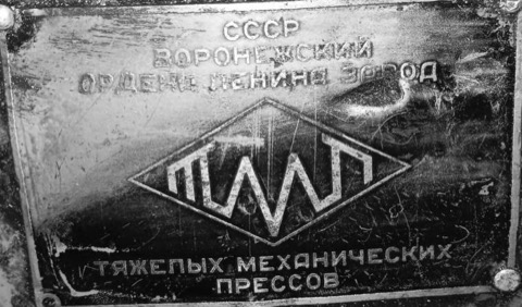 1600 ton Hot Forging Press TMP Voronezh K8542 – photo 4