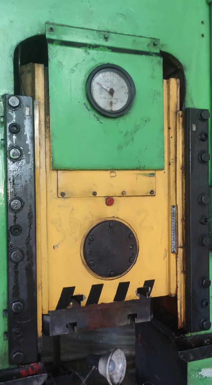 Barnaul KB8336 press view 3